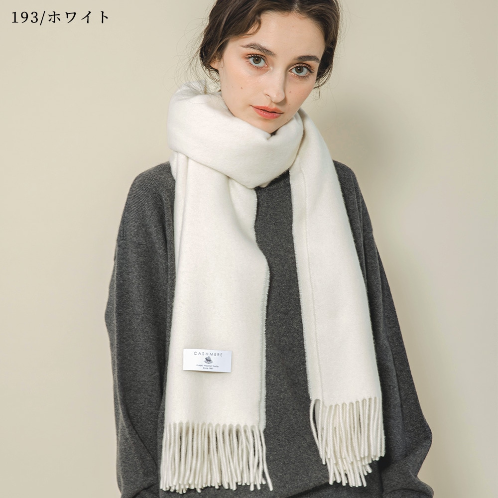 無染色カシミヤ100％ ストール | Item,Stole | FUKAKINET