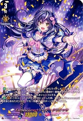 クラン別,Dシリーズ,リリカルモナステリオ | ヴァンガード販売・買取