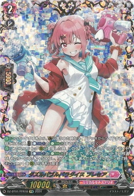 DZ-BT01/FFR18 ダズルバブルパラダイス プレセア FFR | ヴァンガード