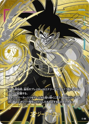 MANGA BOOSTER 02 金エナジーマーカー 35巻 E-83☆パラレル