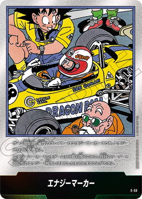 エナジーマーカー金 カード 24巻 ドラゴンボールフュージョンワールド