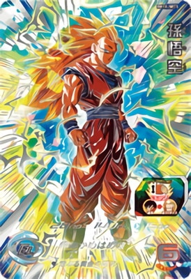 スーパードラゴンボールヒーローズ BM11-SEC3孫悟空 PSA 10 PSA10鑑定