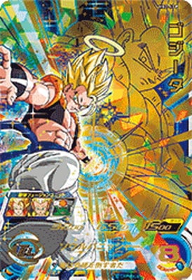 PSA10鑑定済み】HG2-53 Pゴジータ【スペシャルメモリアルパック Vol.2