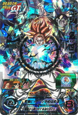 mm6-sec3 mm6-sec3 da ゴジータgt mm6-sec3 da ゴジータ:GT MM6-SEC3