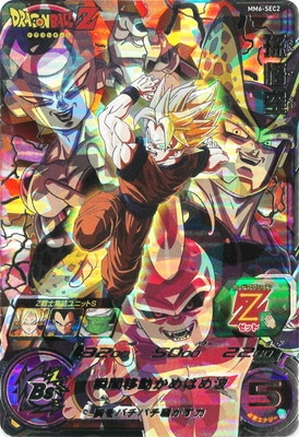ドラゴンボールヒーローズ 引退品 MM6-SEC2 MM5-022DA ドラゴンボール
