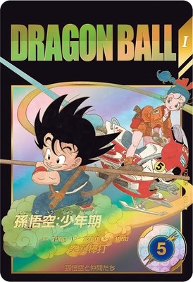 ex2-009 孫悟空：少年期 パラレル パラレル】EX2-009 孫悟空：少年期