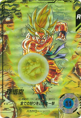 ドラゴンボールスーパーダイバーズSDV6-025孫悟空☆パラレル