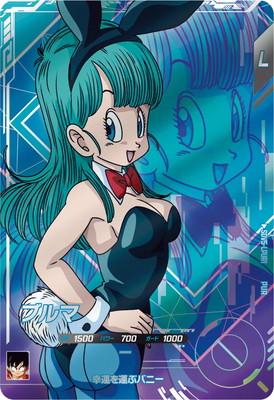 SDV5-LPUR1 ブルマ PUR | ドラゴンボールスーパーダイバーズ,通常弾