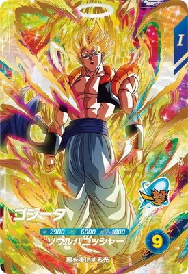SDV7-062⭐︎パラレル ゴジータ ドラゴンボールスーパーダイバーズ