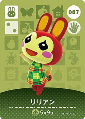 どうぶつの森amiiboカード 087 リリアン | どうぶつの森 amiiboカード