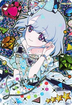 ひみつのアイプリ 【パラレル】APR1-004P ジュエルバズリウムアクア