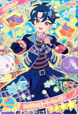 ひみつのアイプリ APR4M-005 わいるど☆スタークールネイビー(すばる