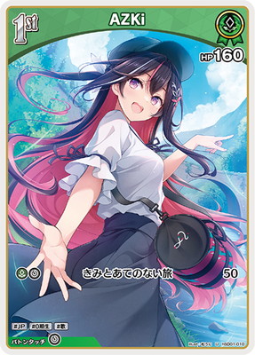 hSD01-010 AZKi U | hololive OFFICIAL CARD GAME,構築済みデッキ