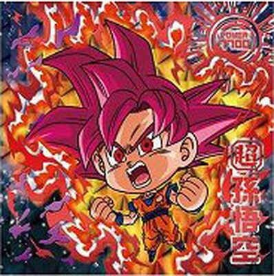 超3-19 孫悟空 SGR | ドラゴンボールシリーズ,ドラゴンボールシール