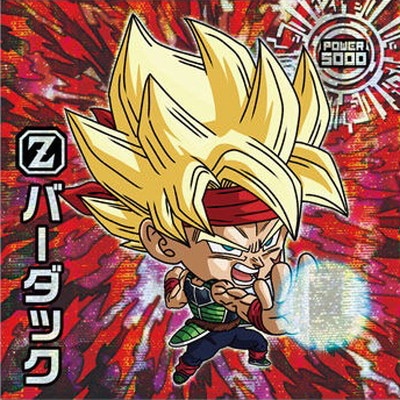 超13-26 バーダック GR | ドラゴンボールシリーズ,ドラゴンボール