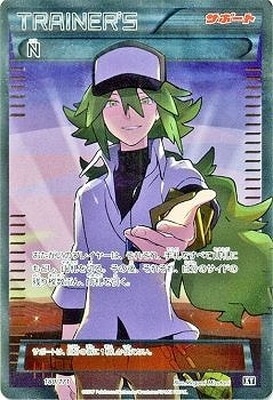 PK-HP-180 N(SR仕様) | ポケモンカード,XYシリーズ,コンセプトパック