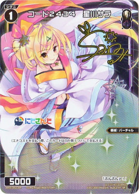 ディーヴァ スペシャルサインパック vol.1