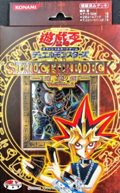 未開封】STRUCTURE DECK－遊戯編－ Volume.2 | 未開封商品,OCG-未開封