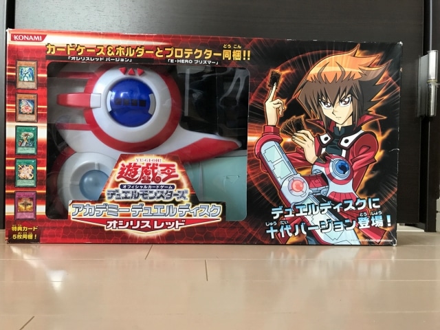 遊戯王GX アカデミーデュエルディスク オシリスレッド 十代デュエル