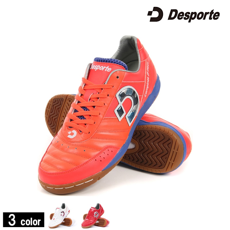 デスポルチ/Desporte カンピ―ナスJP PRO1/フットサルシューズ