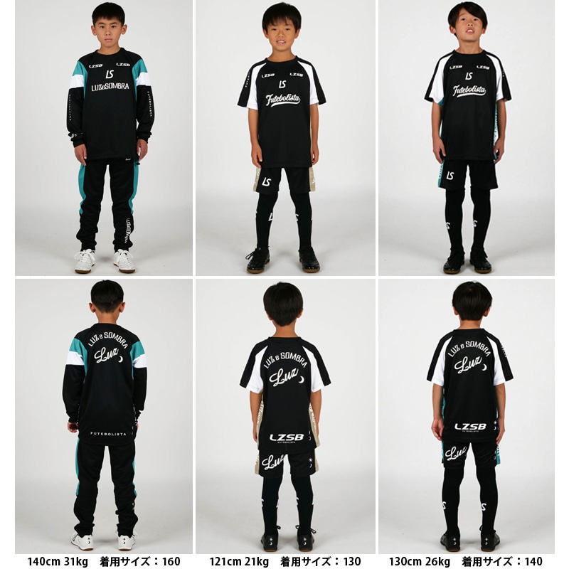 ルースイソンブラ/LUZ e SOMBRA 2023年サッカー・フットサルジュニア