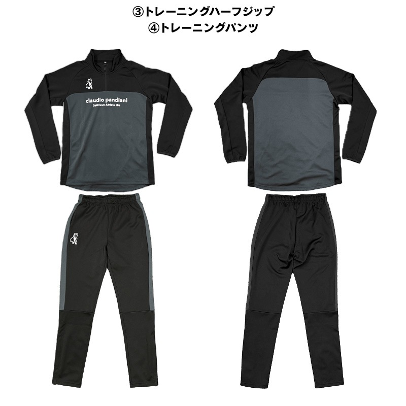 サッカージャンキー/soccer junky 2025年サッカー・フットサル福袋