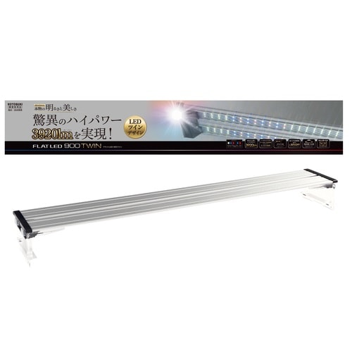 ◉KOTOBUKI 送料無料 中古 コトブキ フラット LED900 フラットLED 900