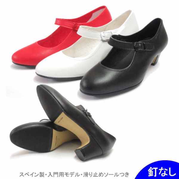 フラメンコシューズ,メーカー,OSUNA（オスーナ） | フラメンコ