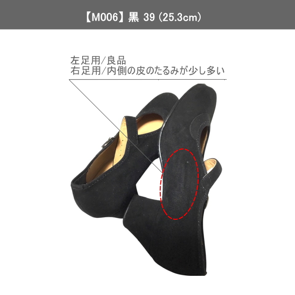 フラメンコ | [わけあり品][低ヒール]OSUNA セミプロ用フラメンコ