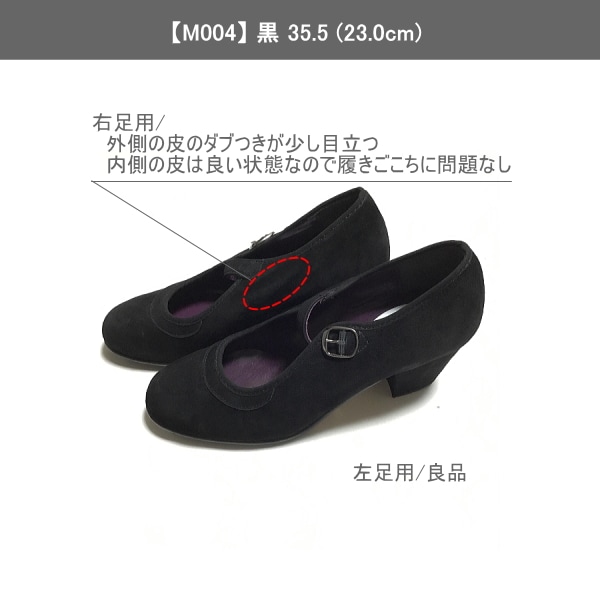 フラメンコ | [わけあり品][低ヒール]OSUNA セミプロ用フラメンコ