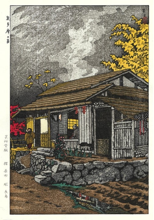 木版画のことなら『木版画 版元 芸艸堂 Woodblock print』