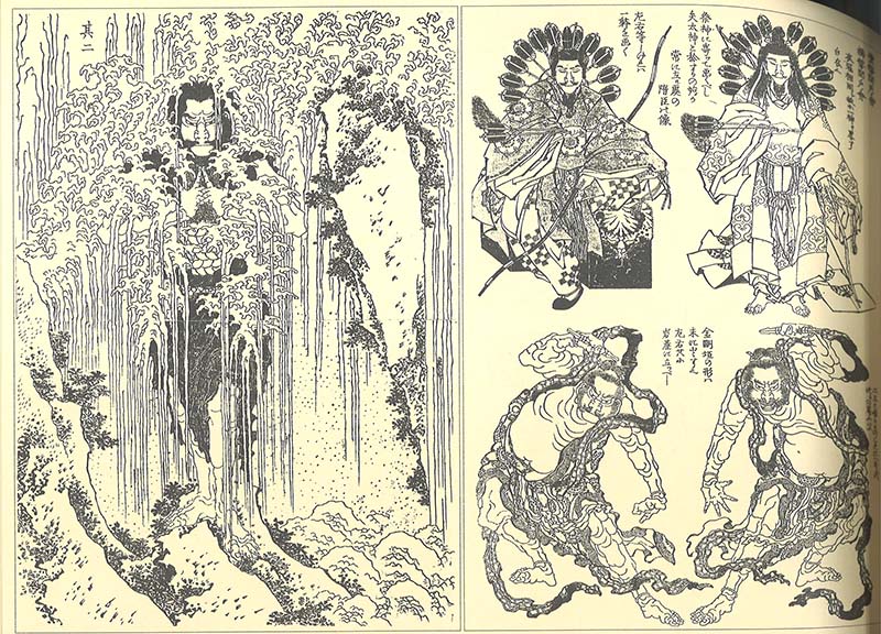 木版画のことなら『木版画 版元 芸艸堂 Woodblock print』