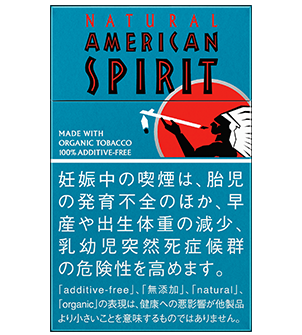 ナチュラルアメリカンスピリット・ターコイズ | ナチュラルアメリカン