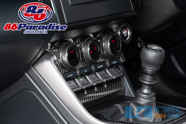 GR86用 エアコンコントロールパネル GR86用 エアコンコントロール