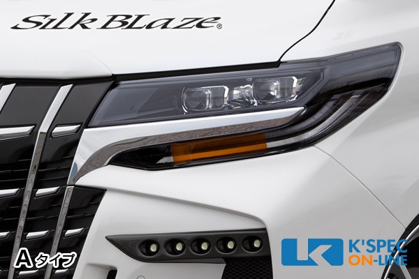 アイラインフィルム