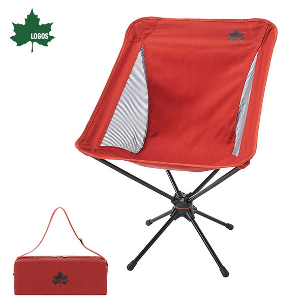 LOGOS 難燃BRICK・回るんバケットチェア 収納バッグ付き 回る 回転