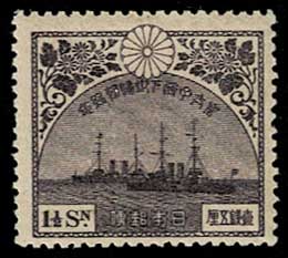 ケ*ジ様 軍事切手4枚セット 昭和43年から大正15年