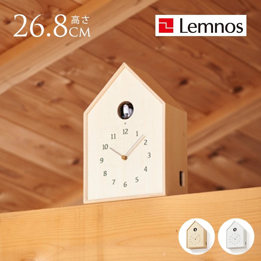 鳩時計 壁掛け おしゃれ 置き時計 かわいい Lemnos レムノス 壁掛け