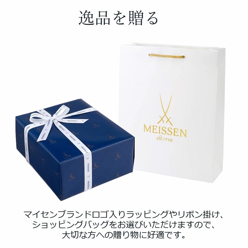 マイセン ペンダント ネイチャーライト コアラ （ハーフ） MPJ20AC2602