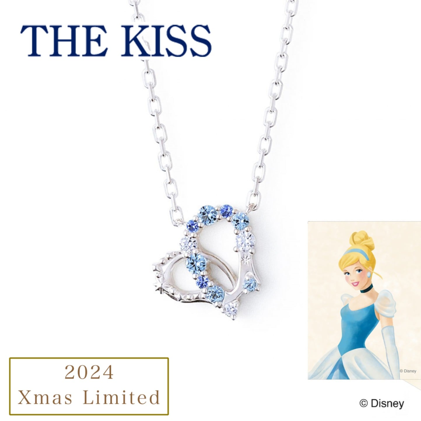 2024年クリスマス限定】THE KISS ディズニー シンデレラ ネックレス