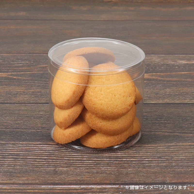 バイオマスPET円筒ケース（平蓋）80φ×70H[入数:50] | テイクアウト用品