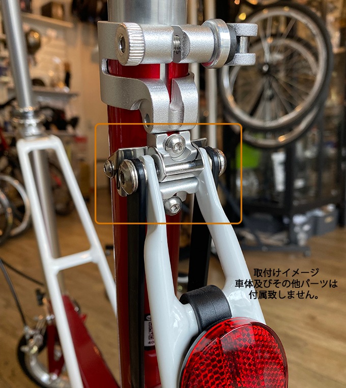 キャリーミー フレー厶 シートチューブ Pacific Cycles(パシフィック