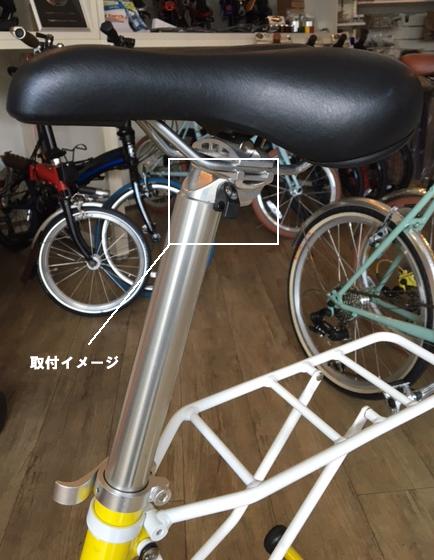 Pacific Cycles(パシフィック サイクルズ) Carry Me キャリーミー用