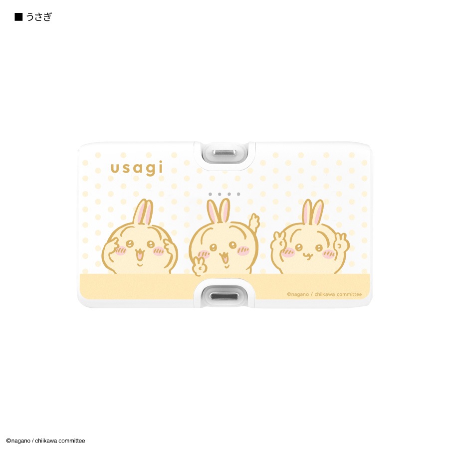 ちいかわ Lightning / Type-C コネクタ付き リチウムイオン充電器