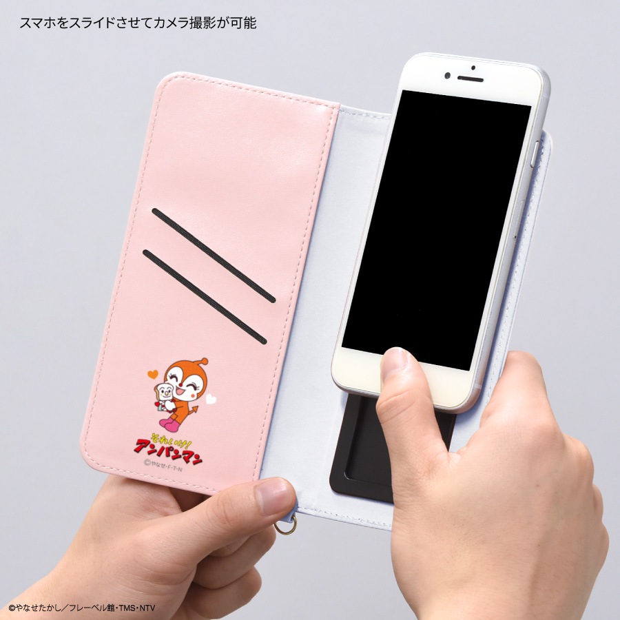 それいけ！アンパンマン ダイカットマルチフリップカバー(L) | さ行