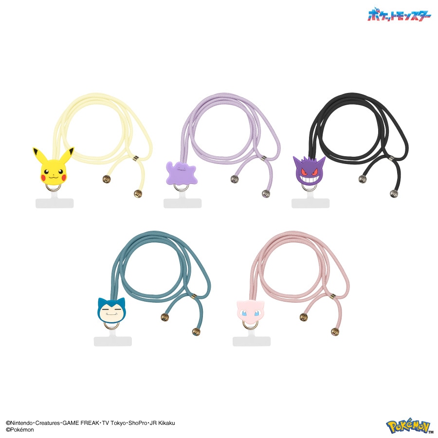 ポケットモンスター マルチリングプラス マスコットストラップ | は行
