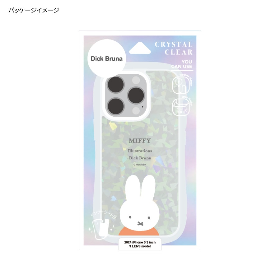 ミッフィー iPhone16 Pro 対応 クリスタルクリアケース | アイテムから