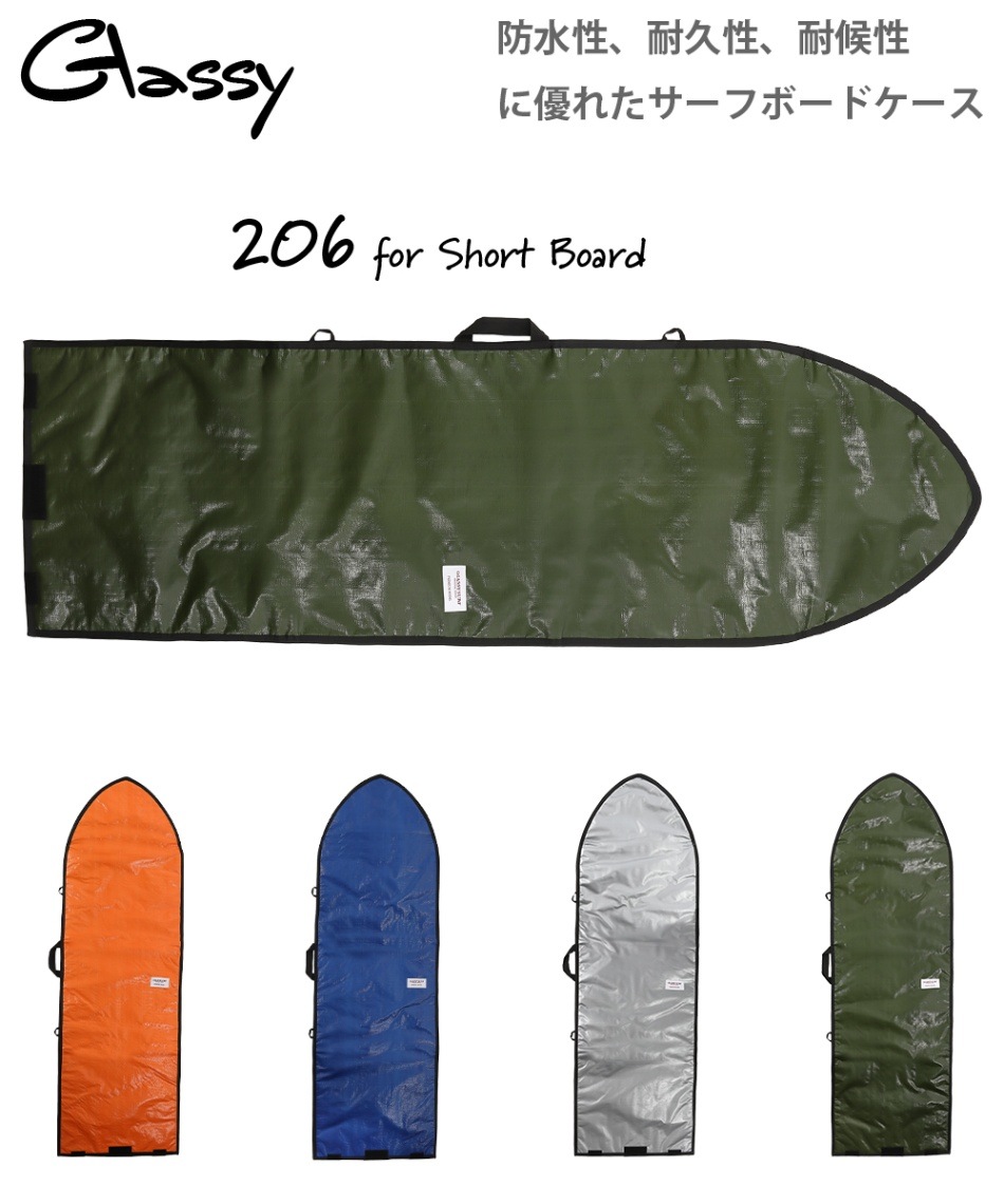 美品リップカール ミッドレングス ハードケース 7'6