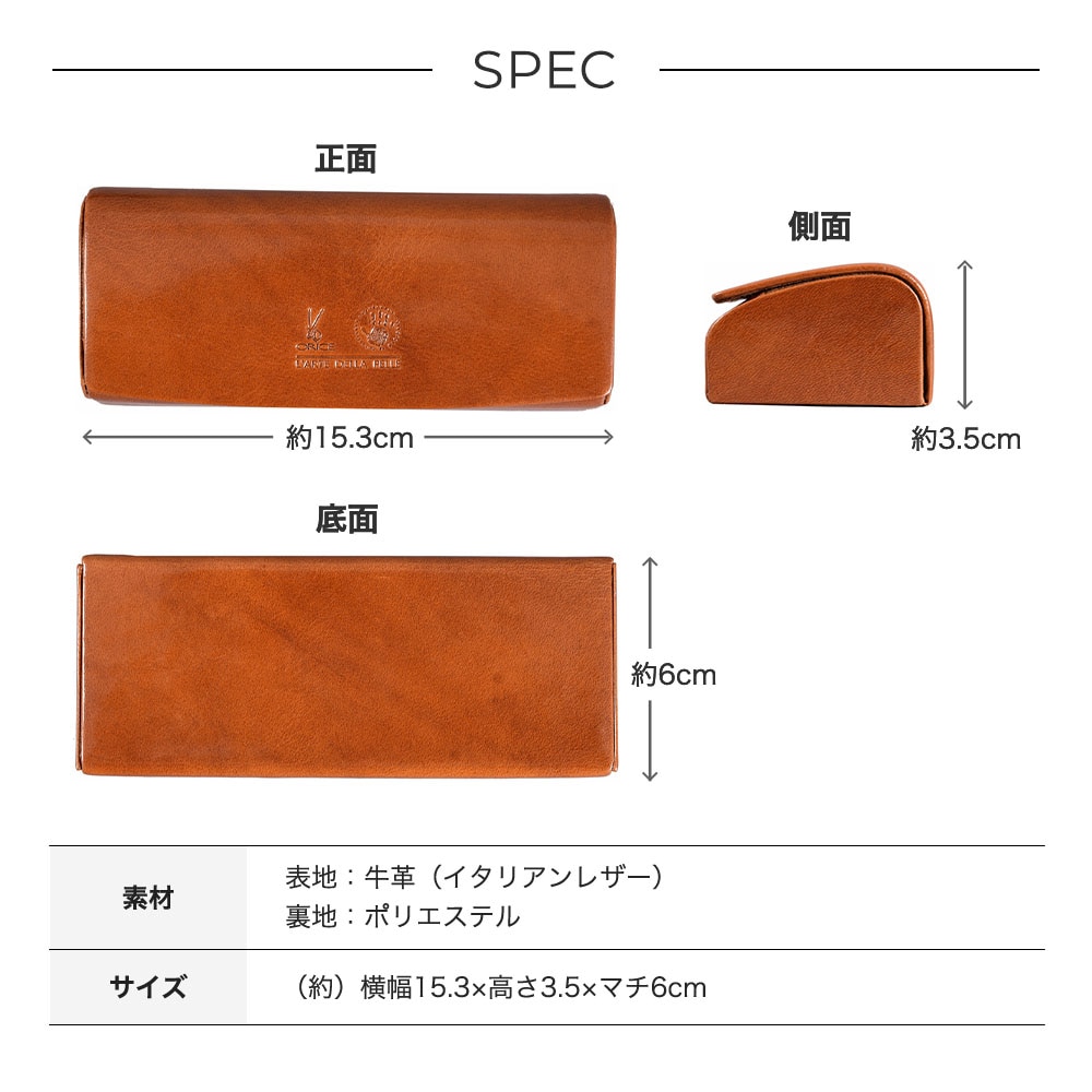 名入れ無料]オリーチェメガネケース 眼鏡 めがねメンズ レディース