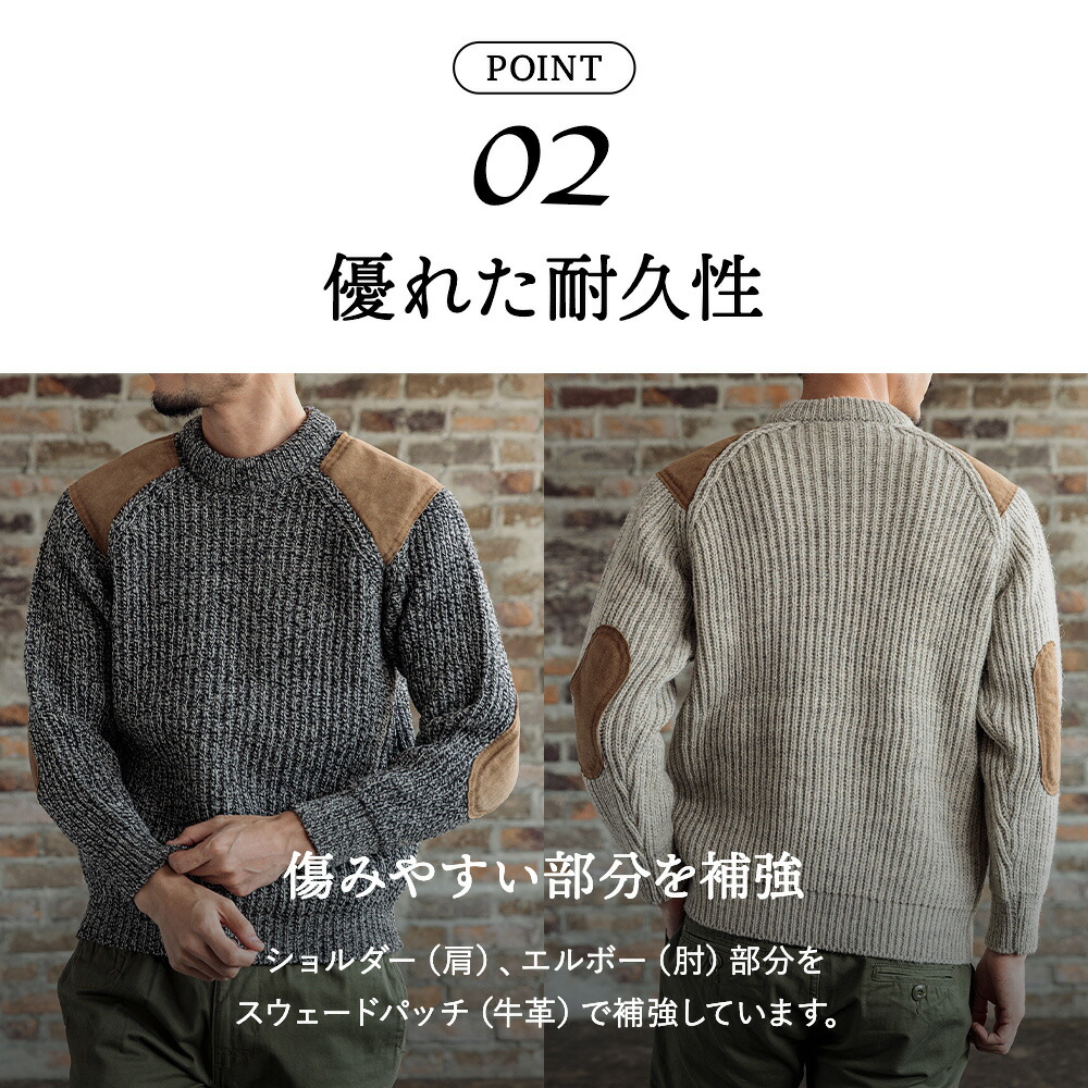 英国製パークレインジャーセーター[HIGHLAND2000/ハイランド2000